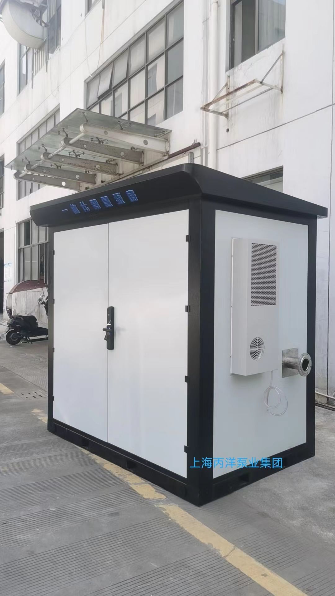 一體化智慧泵房，園林綠化噴灑智慧泵房，物聯網一體化智慧泵房