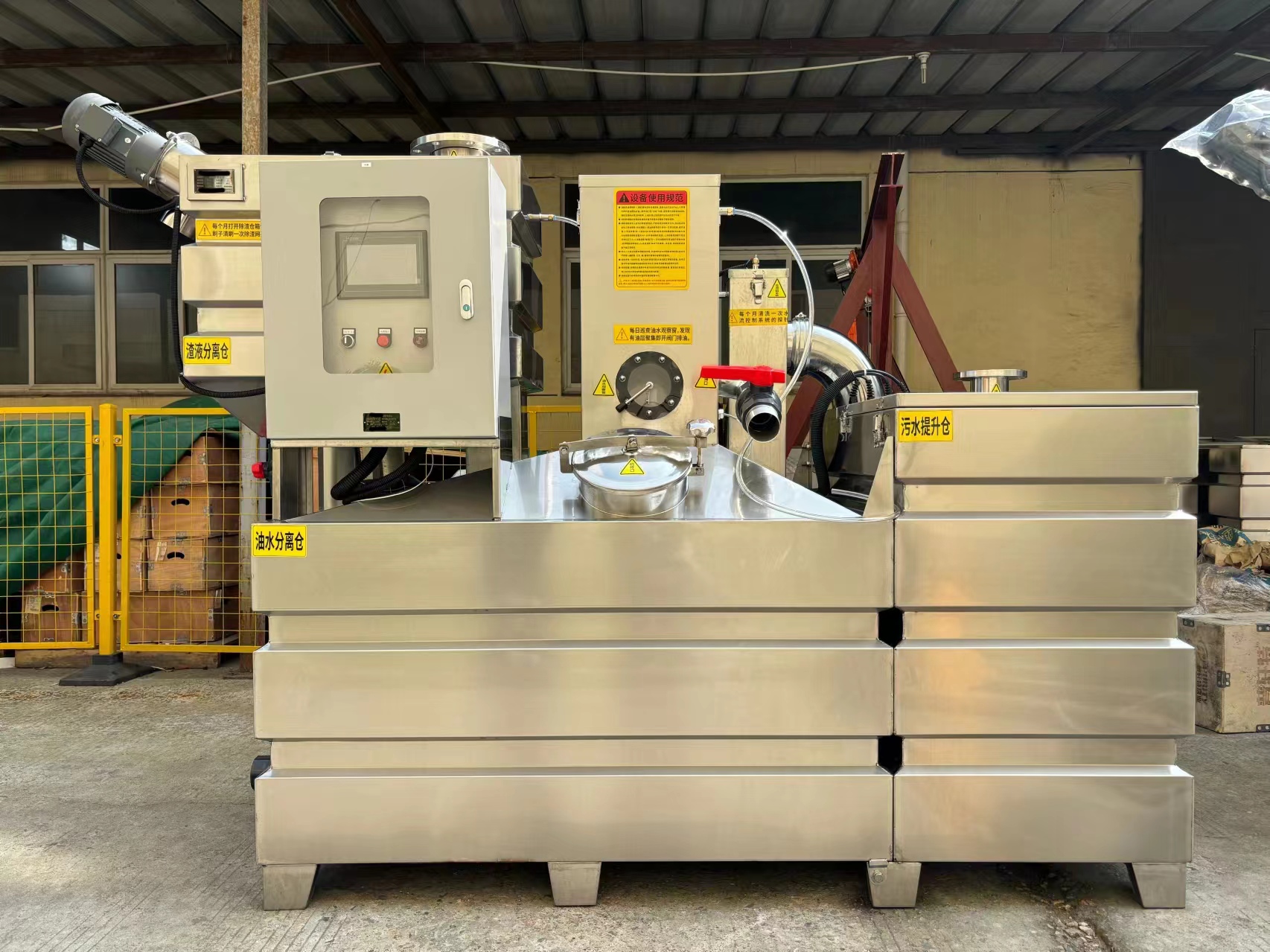 一體化油水分離器廠家，上海隔油器廠家