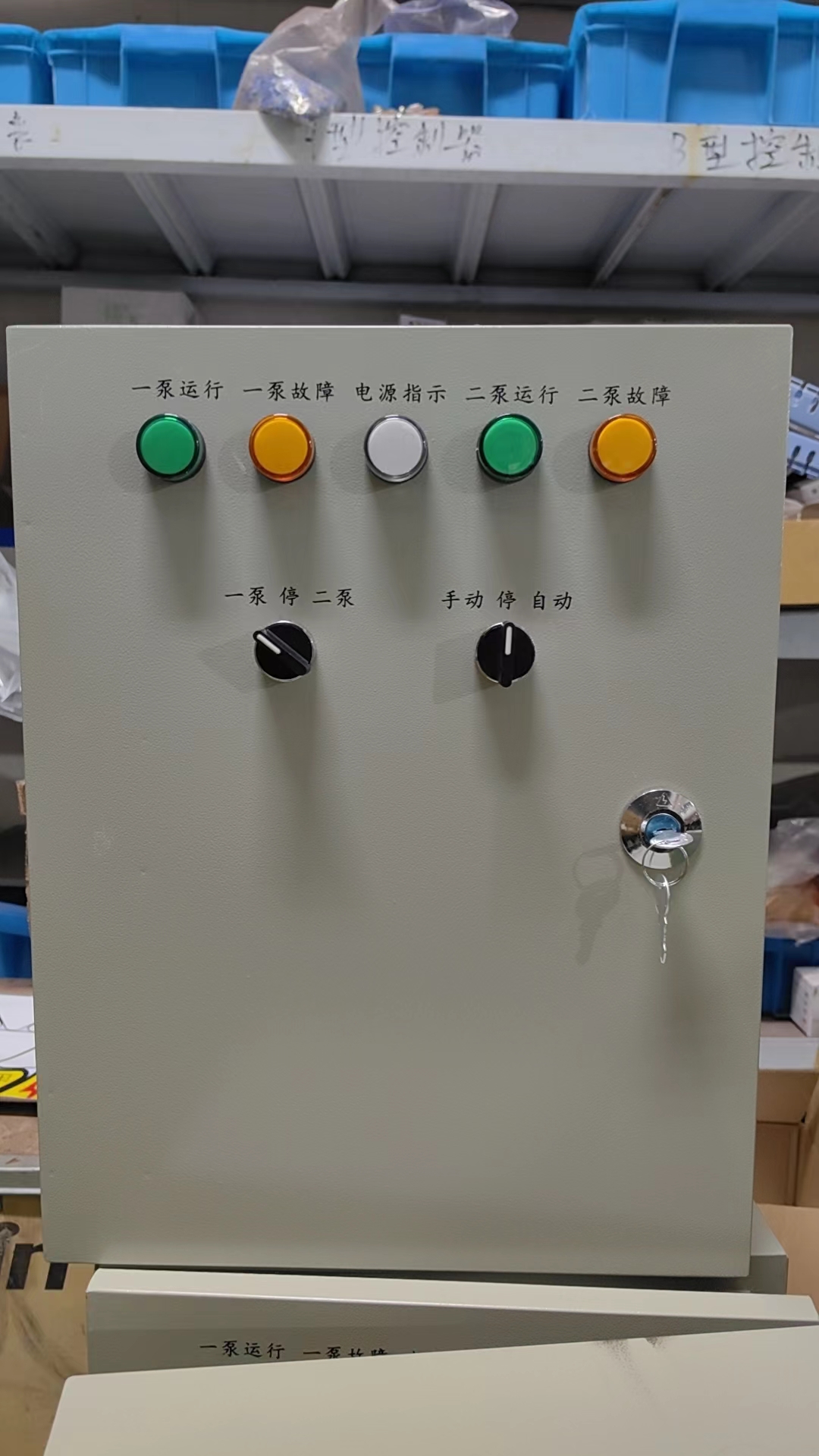 直啟控制柜，消防穩壓控制柜，消防直啟控制柜，排污泵控制柜